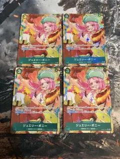 2026年最新】ボニー パラレルの人気アイテム - メルカリ