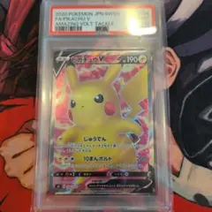 PSA10ピカチュウV SR S4 仰天のボルテッカー 104/100 - メルカリ