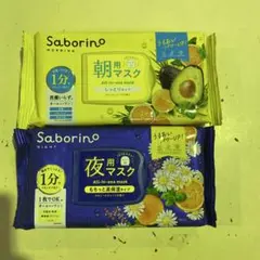Saborino 朝用・夜用マスク 2種セットのサムネイル