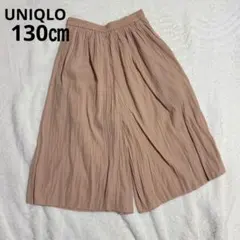 【匿名配送】ユニクロ　GIRLS ワッシャースカートパンツ 130㎝　オレンジ