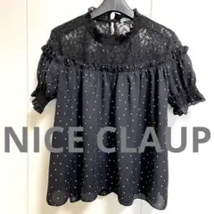 【NICE CLAUP】半袖　黒ドット　ブラウス　レース