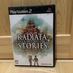 ラジアータ ストーリーズ