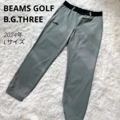 ビームスゴルフ ジョガーパンツ ビージースリー 2024年 ストレッチ カーキ