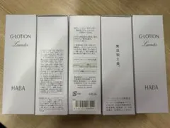 HABA G-LOTION Lavender 120ml 化粧水　5点セットのサムネイル