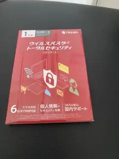 ウィルスバスタートータルセキュリティスタンダード一年版