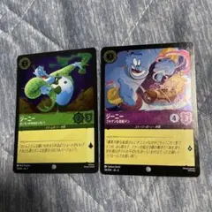 ディズニー ロルカナ ラプンツェル 2枚セット ディズニー ロルカナ ラプンツェル 2枚セット - Mercari | Rakufun