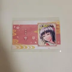 週刊少年ジャンプ　名刺カードコレクション　逃げ上手の若君　雫