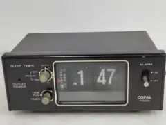 COPAL MG-111 コパル タイマー パタパタ時計　昭和レトロのサムネイル