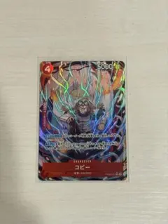 ワンピースカード コビー パラレルレア