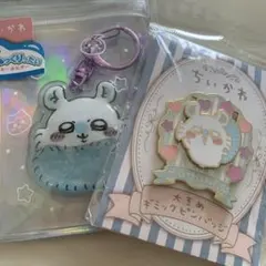 【新品未使用】モモンガ　ぷっくりったいキーホルダー　大きめのギミックピンバッチ