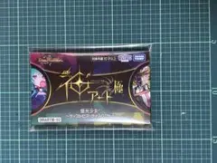 デュエマ 神アート 蛍光少女2 - メルカリ