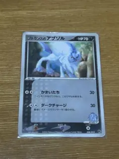 2026年最新】ポケモンカードゲームADV 映画公開記念VSパックの人気