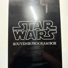 スター・ウォーズ 劇場版 パンフレット 復刻版BOX - メルカリ