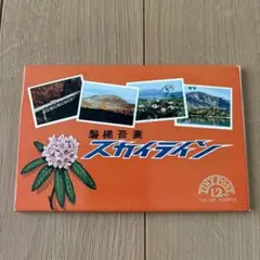 Item thumbnail for item 9238ce42-c4bc-465f-9290-aacb27a825c0