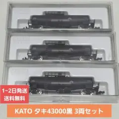 2026年最新】タキ43000 katoの人気アイテム - メルカリ