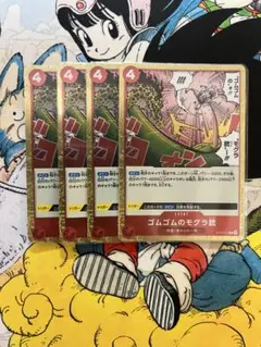 赤緑スモーカー　デッキ　スリーブ付き 2025年最新】赤緑スモーカー デッキの人気アイテム - メルカリ