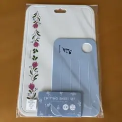 Afternoon Tea カッティングシートセットのサムネイル