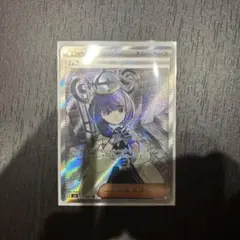 ムク SR 拡張パック アビスアイ 111/081 - メルカリ