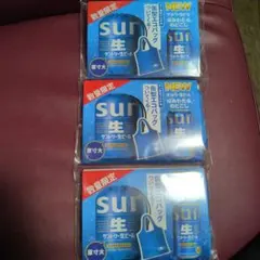 サントリー 缶型エコバッグ 330mm x 300mmX3個