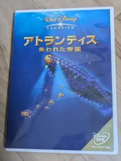 아틀란티스: 로스트 엠파이어 ('01 m)