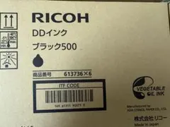 Drionic ドライオニック 新品未使用1セット（2機）、中古品1機 - メルカリ
