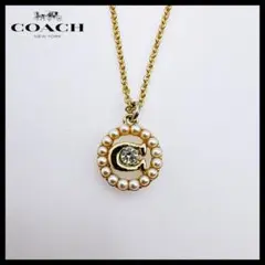 【COACH】ネックレス ゴールド Cロゴ パール ラインストーン 46cm