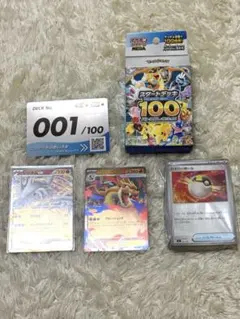 メガリザードンY ex レシラムex MC085/742 001 ミラー デッキ - メルカリ