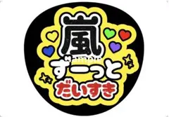 あゅ様 リクエスト 2点 まとめ商品