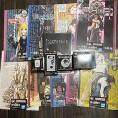 一番くじ デスノート