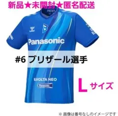 2025年最新】大阪ブルテオン ユニフォームの人気アイテム - メルカリ