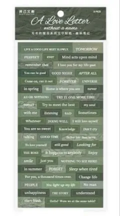 海外シール 英文字 フレーズ ステッカー 3枚 グリーン 英字 コラージュ素材