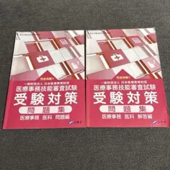 すぷりんぐ様 リクエスト 2点 まとめ商品