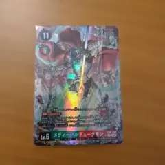 ちゃんぴー様 リクエスト 2点 まとめ商品