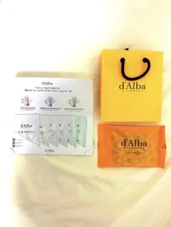 d'Alba ダルバ トーンアップサンクリーム 3種類 ポップアップ 限定