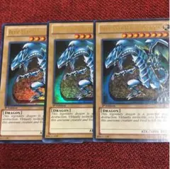 【送料無料】※稀少な英語版※ 遊戯王 青眼の白龍 ブルーアイズホワイトドラゴン