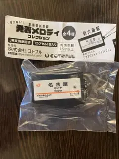 かなこ様 リクエスト 2点 まとめ商品