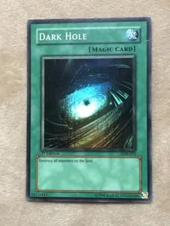 2026年最新】遊戯王 ブラックホール スーパーの人気アイテム - メルカリ