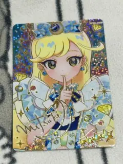 アイプリカード 星4 サイン ジュエルバズリウムサファイア みつき