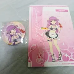 Summer Pockets　加藤うみ　缶バッジ　ポストカード