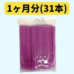 ビマトプロスト専用アプリケーター ビマトプロスト まつ毛美容液用アプリケーター 3本分 Amazon.co