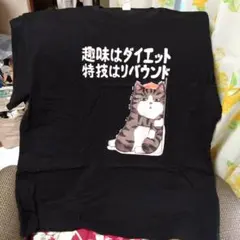新品　猫柄 Tシャツ ブラック 5XLサイズ