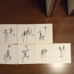 2025年最新】吉村 禎章 サインの人気アイテム - メルカリ