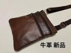 新品 牛革 (パッチワーク仕立て) 斜め掛け ショルダーバッグ ブラウン系