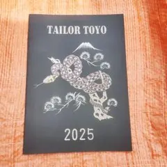 ＃★東洋エンタープライズ/テーラー東洋　2025年スカジャンカタログのサムネイル