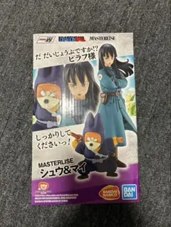 みきー様専用 ドラゴンボール 一番くじ シュウ マイ フィギュア