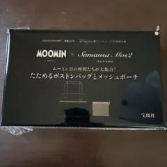 リンネル 4月号 付録 ムーミン サマンサモスモス