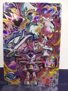 BM9 SEC3 フリーザ