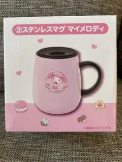 マイメロクロミ当たりくじ