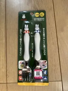 Item thumbnail for item c2eaacd9-464b-4553-bf17-8d8708213cbb