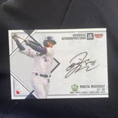 2026年最新】モイセエフ·ニキータの人気アイテム - メルカリ